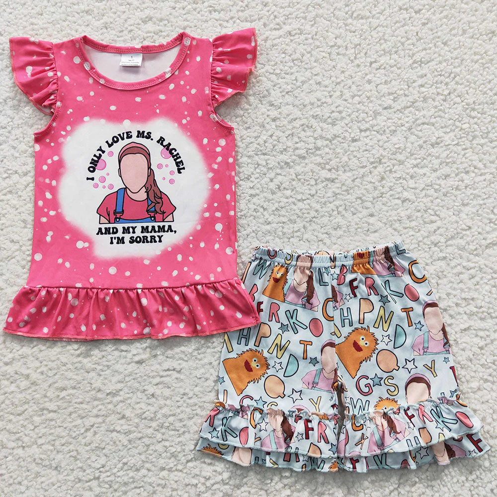 Ruffle Bubblegum Set Closes 6/28/26